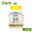 21st Century B-12 持続放出型 【 iHerb アイハーブ 公式 】 21st センチュリー ビタミンB12 ビタミン ビタミン類 ビタミンB サプリメント サプリ タブレット 1,000mcg 110粒