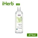 NOW Foods 植物性グリセリン 【 iHerb アイハーブ 公式 】 ナウフーズ ソリューションズ ベジタブル 植物由来 ピュア 純度 100 純正 天然 グリセリン ローション 473ml