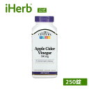 【POINT20倍★6/4 20:00〜6/11 1:59】21st Century アップルサイダービネガー 【 iHerb アイハーブ 公式 】 21st ...