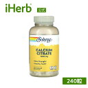 Solaray クエン酸カルシウム 【 iHerb アイハーブ 公式 】 ソラレー カルシウム ミネラル サプリメント サプリ ベジカプセル 1,000mg 240粒