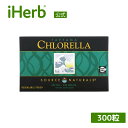 Source Naturals ヤエヤマクロレラ 【 iHerb アイハーブ 公式 】 ソースナチュラルズ クロレラ サプリ サプリメント タブレット 200m...