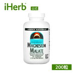 【P15倍★5/9 20:00~5/16 01:59】Source Naturals リンゴ酸マグネシウム 【 iHerb アイハーブ 公式 】 ソースナチュラルズ リンゴ酸 マグネシウム サプリメント サプリ ミネラル ミネラルサプリ カプセル 3,750mg 200粒