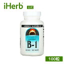 Source Naturals B-1 ハイ ポテンシー 【 iHerb アイハーブ 公式 】 ソースナチュラルズ ビタミン ビタミンB ビタミンB群 B1 サプリ サプリメント タブレット 500mg 100粒