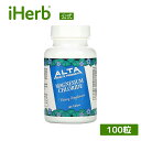 Alta Health 塩化マグネシウム 【 iHerb アイハーブ 公式 】 アルタヘルス マグネシウム ミネラル ミネラルサプリ サプリメント サプリ タブレット 520mg 100粒