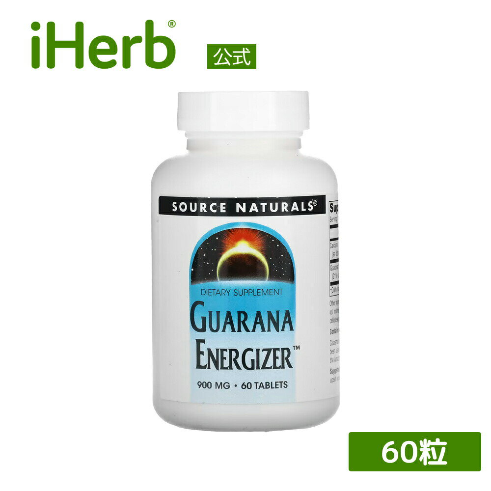 Source Naturals ガラナ エナジャイザー 【 iHerb アイハーブ 公式 】 ソースナチュラルズ Guarana Energizer サプリ…