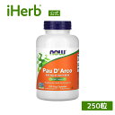 NOW Foods パウダルコ 【 iHerb アイハーブ 公式 】 ナウフーズ サプリメント サプリ 植物由来 ハーブ 植物性 植物性カプセル ベジカプセル ...