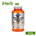 NOW Foods BCAA パウダー 【 iHerb アイハーブ 公式 】 ナウフーズ ナウスポーツ アミノ酸 必須アミノ酸 分岐鎖アミノ酸 ロイシン イソロ...