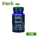 Life Extension スーパーK 【 iHerb アイハーブ 公式 】 ライフエクステンション ビタミンK1 ビタミンK2 ビタミン メナキノン メナキノン-4 メナキノン-7 ビタミンサプリ サプリメント サプリ ソフトジェル 90粒