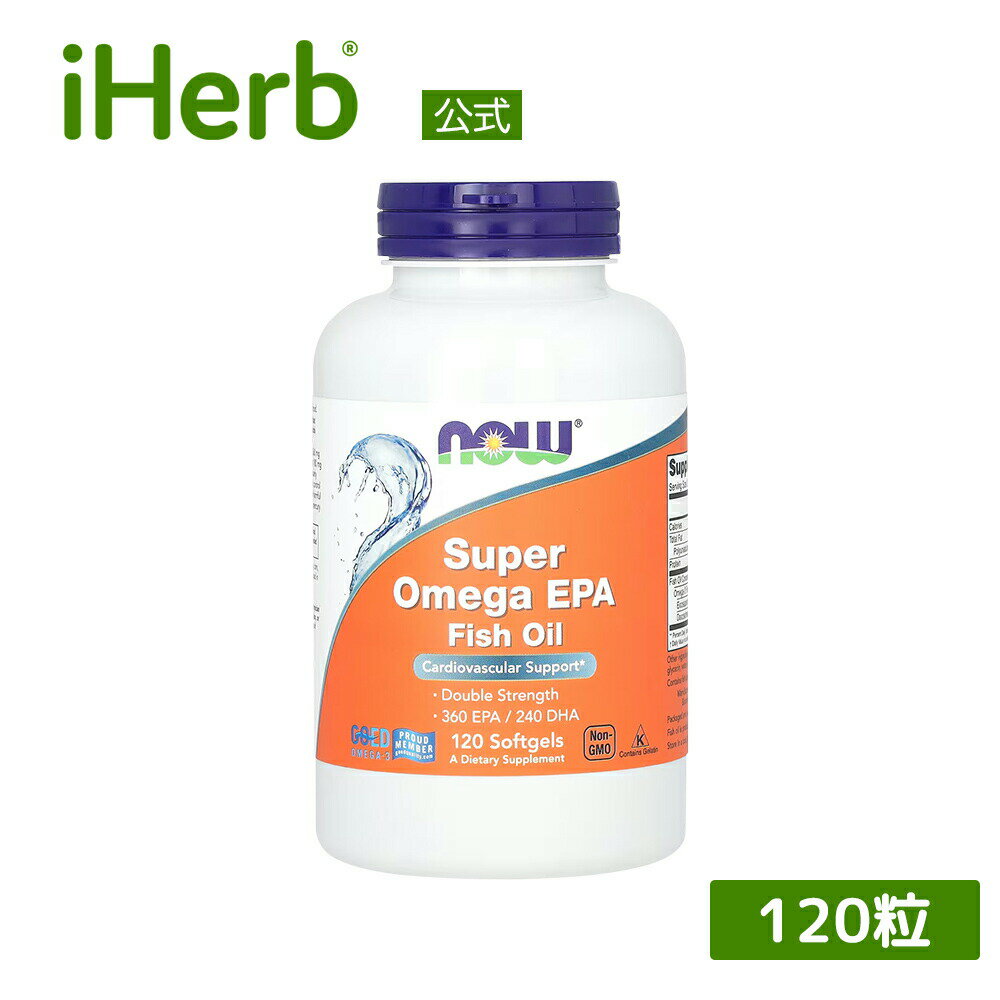 製品仕様 商品名 NOW Foods スーパーオメガEPA 【 iHerb アイハーブ 公式 】 ナウフーズ サプリメント サプリ オメガ3脂肪酸 オメガ3 DHA ドコサヘキサエン酸 EPA エイコサペンタエン酸 フィッシュオイル ソフトジェル 120粒 商品説明 健康維持におすすめのオメガ3サプリです。天然のフィッシュオイルを飲みやすいソフトジェルカプセルにつめました。1粒にEPAが360mg・DHAが240mg配合されています。 名称 DHA・EPA含有精製魚油加工食品 原材料 フィッシュオイル濃縮物、ソフトジェルカプセル（牛ゼラチン、グリセリン、水）、d-アルファトコフェロール本製品には魚（カタクチイワシ、イワシ）由来の成分が含まれています。 内容量 120粒 賞味期限 パッケージに記載 保存方法 開封後は高温多湿を避けて保存してください。 商品区分 健康食品（海外製） 生産国 アメリカ 製造者 NOW244 Knollwood Drive, Suite 300, Bloomingdale, 60108 USA 輸入者 本商品は個人輸入商品のため、購入者の方が輸入者となります。 広告文責 iHerb19516163600