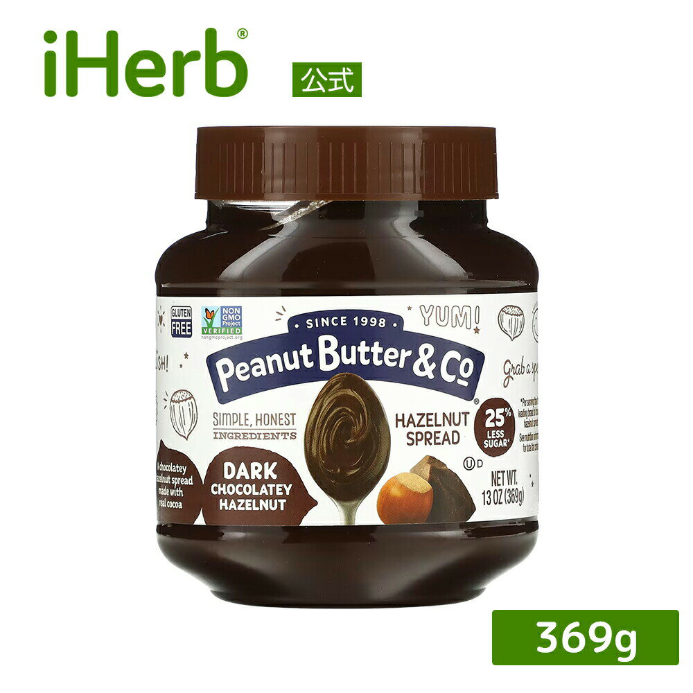 【P15倍★5/9 20:00~5/16 01:59】Peanut Butter Co ヘーゼルナッツ スプレッド ダークチョコレートヘーゼルナッツ 【 iHerb アイハーブ 公式 】 ピーナッツバター カンパニー ヘーゼルナッツバター グルテンフリー ダークチョコレート 369g