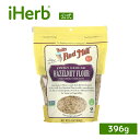 【POINT20倍★5/30 0:00〜6/1 23:59】Bob's Red Mill 微粒ヘーゼルナッツ粉 【 iHerb アイハーブ 公式 】 ボブズレッ...