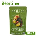 【マラソン期間限定MAX P20倍】Sahale Snacks ピスタチオ ザクロ風味 グレーズドミックス 【 iHerb アイハーブ 公式 】 サハレスナック ナッツ アーモンド ミックスナッツ ドライフルーツ グルテンフリー 保存料 人工着色料 不使用 各42.5g 9袋