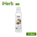 NOW Foods リキッド ココナッツオイル 【 iHerb アイハーブ 公式 】 ナウフーズ ソリューションズ 100% ピュア フェイスオイル スキンオイル ヘアオイル ボディオイル キャリアオイル 無臭 分留 118ml