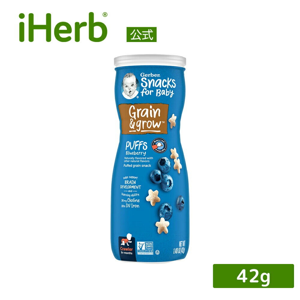 Gerber ѥ 쥤 &   iHerb ϡ   С ꥢ륹ʥå ٥ӡա ֤ѥʥå...