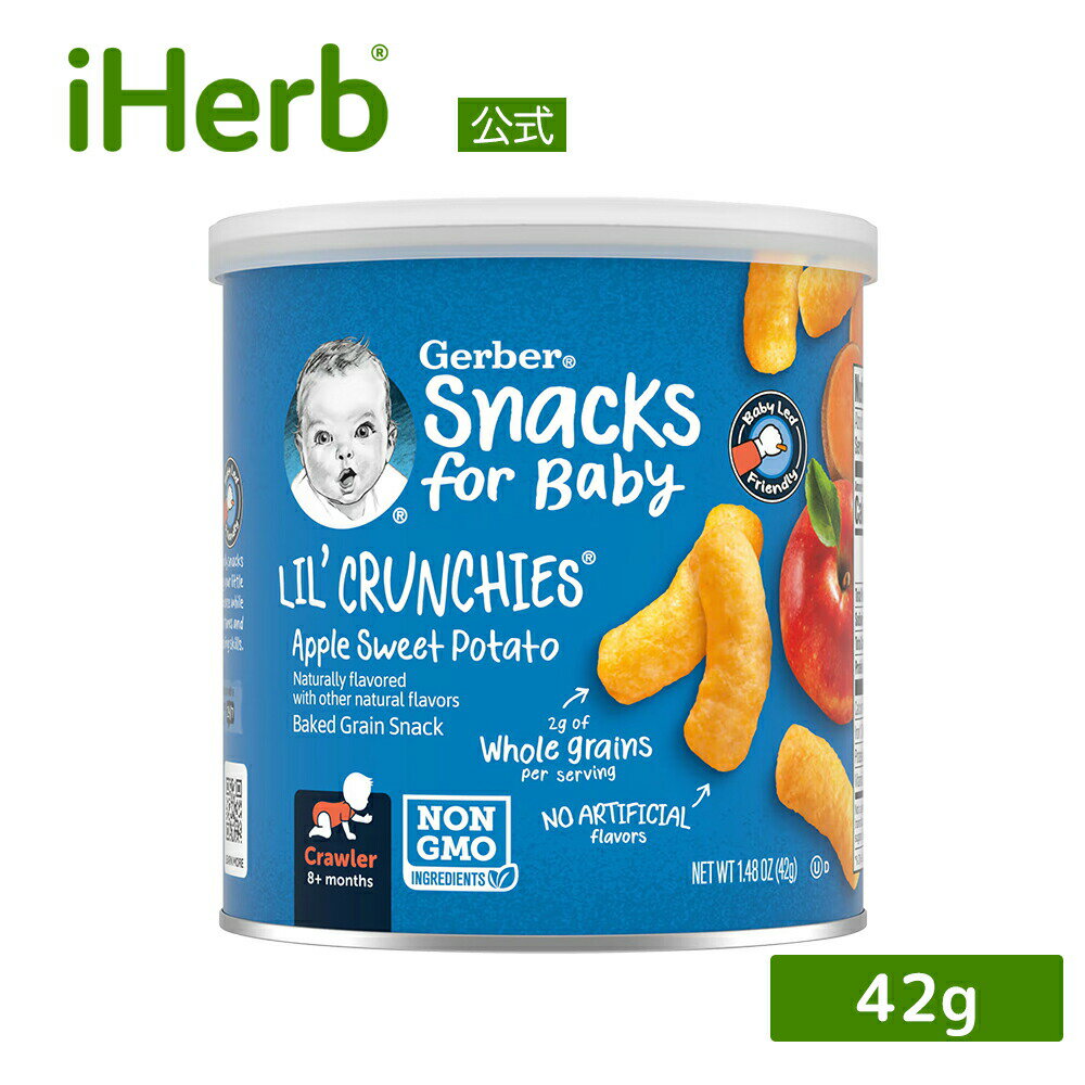 【POINT10倍★6/4 20:00~6/11 01:59】Gerber リトル・クランチー 【 iHerb アイハーブ 公式 】 ガーバー Lil Crunchies 赤ちゃん用スナック ベイクドグレインスナック 生後8か月以上 リンゴ サ…