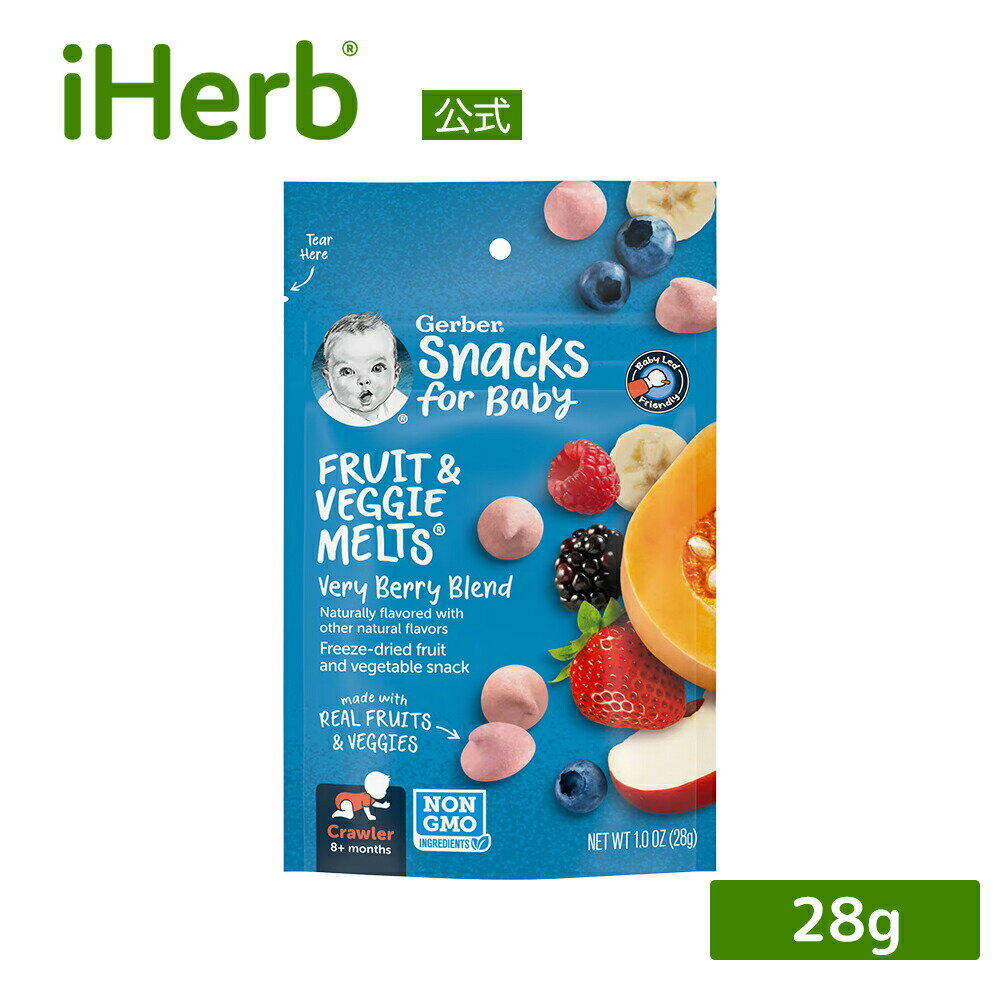 P15倍 5 9 20:00~5 16 01:59 Gerber フルーツ＆ベジメルツ iHerb アイハーブ 公式 ガーバー Fruit & Veggie Melts 赤ちゃん用スナック 生後8か月以上 ベリーベリーブレンド 28g