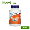 NOW Foods DHA-1000  ナウフーズ オメガ3 フィッシュオイル ドコサヘキサエン酸 DHA オメガ3脂肪酸 サプリメント サプリ ソフトジェル 1,000mg 90粒