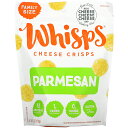 Whisps チーズクリスプ  ホイップス ケトン食 グルテンフリー カルシウム パルメザン 170g