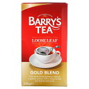 【P15倍★5/9 20:00~5/16 01:59】Barry's Tea ルースリーフティー 【 iHerb アイハーブ 公式 】 バリーズティー ゴールド ブレンド 紅茶 茶葉 250g