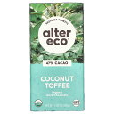 Alter Eco ココナッツタフィー ダークチョコレート 【 iHerb アイハーブ 公式 】 アルターエコ カカオ47% オーガニック 板チョコ チョコレー...