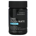Sports Research ピコリン酸亜鉛 【 iHerb アイハーブ 公式 】 スポーツリサーチ ピコリン酸 亜鉛 ミネラル サプリメント サプリ ソフト...