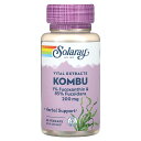 Solaray コンブ 【 iHerb アイハーブ 公式 】 ソラレー 昆布 マコンブ コンブエキス フコキサンチン 1% フコイダン 85% バイタル エキス...