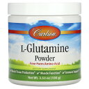 Carlson L-グルタミン パウダー 【 iHerb アイハーブ 公式 】 カールソン グルタミン アミノ酸 サプリメント サプリ 粉末 100g