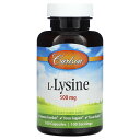 Carlson L-リジン 【 iHerb アイハーブ 公式 】 カールソン リジン L-リシン リシン アミノ酸 必須アミノ酸 サプリメント サプリ カプセル...