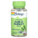 Solaray ガーリック パセリ 【 iHerb アイハーブ 公式 】 ソラレー ニンニク にんにく にんにくサプリ ハーブ トゥルーハーブ サプリメント サ...