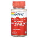 【POINT20倍★7/18 0:00~7/26 1:59】Solaray グッグル 紅麹 【 iHerb アイハーブ 公式 】 ソラレー ググル レッド イースト ライス エキス ハーブ サプリメント サプリ ベジカプセル 120粒