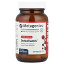 製品仕様 商品名 Metagenics オステオバンティブ 【 iHerb アイハーブ 公式 】 メタジェニックス OsteoVantiv マグネシウム 軟骨 UC-II II型 コラーゲン ユーシーツー THIAA イソα酸 サプリメント サプリ タブレット 60粒 商品説明 - 名称 コラーゲン含有食品 原材料 マグネシウム、標準化された軟骨、テトラヒドロイソα酸、微結晶セルロース、マルトデキストリン、ケイ酸カルシウム、クロスカルメロースナトリウム、ステアリン酸、セルロース、シリカ、塩化カリウム、コーティング（ヒプロメロース、中鎖脂肪酸トリグリセリド、ヒドロキシプロピルセルロース） 内容量 60粒 賞味期限 パッケージに記載 保存方法 蓋をしっかりと閉め、高温多湿を避けて保存してください。 商品区分 健康食品（海外製） 生産国 アメリカ 製造者 Metagenics Inc25 Enterprise, Aliso Viejo, 92656 USA 輸入者 本商品は個人輸入商品のため、購入者の方が輸入者となります。 広告文責 iHerb19516163600