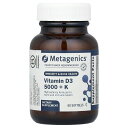 Metagenics D3 5,000 + K 【 iHerb アイハーブ 公式 】 メタジェニックス ビタミンD ビタミンD3 ビタミンK ビタミンK2 メナキノン ビタミン類 ビタミン ビタミンサプリ サプリ ソフトジェル 5,000IU 125mcg 60粒