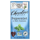 Chocolove ペパーミント入り ダークチョコレート 【 iHerb アイハーブ 公式 】 チョコラブ ココア55% ベルギーチョコレート 板チョコ 天然ペ...