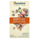Himalaya ジョイントケア オーガニック 【 iHerb アイハーブ 公式 】 ヒマラヤ グレーターガランガル ハーブ サプリ ベジカプセル 120粒
