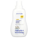 ATTITUDE 洗濯洗剤 【 iHerb アイハーブ 公式 】 アティチュード 洗濯用洗剤 リキッド洗剤 液体洗剤 シトラスゼスト 約35回分 1.05L