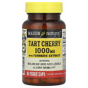 Mason Natural タルトチェリー ターメリックエキス 配合 【 iHerb アイハーブ 公式 】 メイソンナチュラルズ チェリー ターメリック ウコン...