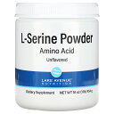 Lake Avenue Nutrition L-セリン パウダー 【 iHerb アイハーブ 公式 】 レイクアベニューニュートリション セリン アミノ酸 サプ...