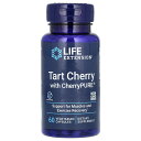 Life Extension タルトチェリー 【 iHerb アイハーブ 公式 】 ライフエクステンション サワーチェリー チェリー さくらんぼ アントシアニン...