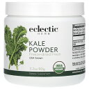 Eclectic Institute ケール パウダー 【 iHerb アイハーブ 公式 】 エクレクティック インスティテュート オーガニック 有機 フリーズ...