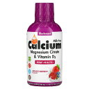 Bluebonnet Nutrition 液体 カルシウム クエン酸マグネシウム & ビタミンD3 【 iHerb アイハーブ 公式 】 ブルーボネット ニュー...