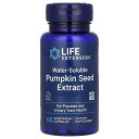 【POINT20倍★5/30 0:00〜6/1 23:59】Life Extension パンプキンシード エキス 【 iHerb アイハーブ 公式 】 ライフ...