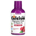 Bluebonnet Nutrition 液体 カルシウム クエン酸マグネシウム & ビタミンD3 【 iHerb アイハーブ 公式 】 ブルーボネット ニュー...