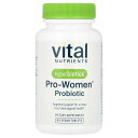 【POINT20倍★5/30 0:00〜6/1 23:59】Hyperbiotics プロ-ウィメン 【 iHerb アイハーブ 公式 】 ハイパーバイオティク...