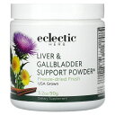 Eclectic Institute リバー & ゴールブラダー サポート パウダー 【 iHerb アイハーブ 公式 】 エクレクティック インスティテュート...