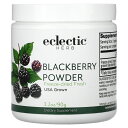 Eclectic Institute ブラックベリー パウダー 【 iHerb アイハーブ 公式 】 エクレクティック インスティテュート フリーズドライ 乾燥...