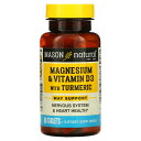 Mason Natural マグネシウム & ビタミンD3 ターメリック 配合 【 iHerb アイハーブ 公式 】 メイソンナチュラルズ ビタミンD ビタミン...