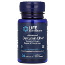 Life Extension アドバンスト クルクミン エリート 【 iHerb アイハーブ 公式 】 ライフエクステンション ターメリック ウコン エキス シ...