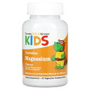California Gold Nutrition マグネシウム 子供向け 【 iHerb アイハーブ 公式 】 カリフォルニア ゴールド ニュートリション C...