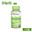 Solaray カモミール 【 iHerb アイハーブ 公式 】 ソラレー カモマイル カミツレ ハーブ サプリメント サプリ ベジカプセル 350mg 100...