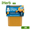 Gerber 離乳食 バターナッツ カボチャ 【 iHerb アイハーブ 公式 】 ガーバー ベビーフード かぼちゃ ナチュラルフォーベビー セカンドフーズ 2nd Foods 113g 2個